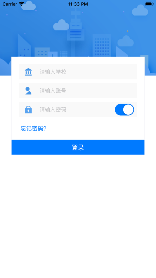 #3. 国晋云 (iOS) Podle: Foshan Guojin Information Science and Technology Company Limited