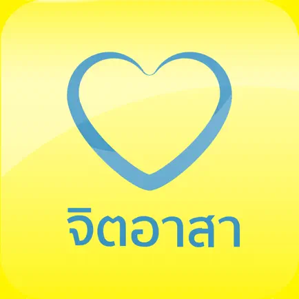 ประชาชนจิตอาสา Читы
