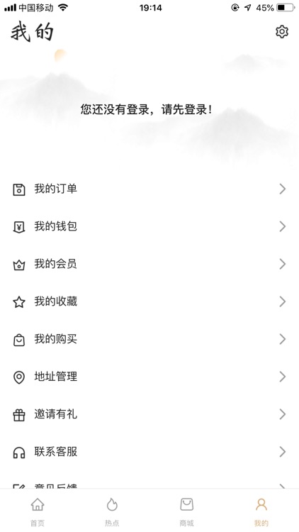 苑林艺廊 screenshot-3