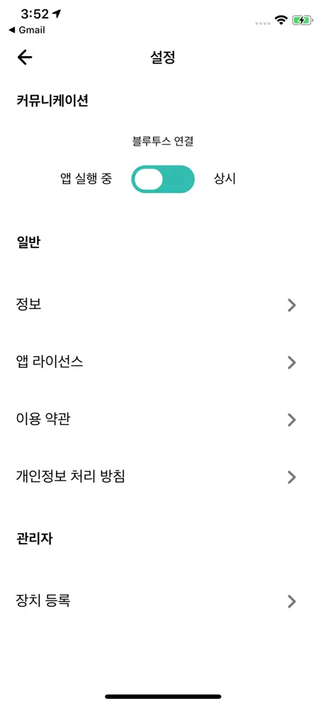 에어팝