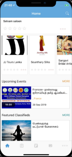 Eye Tamil(圖1)-速報App