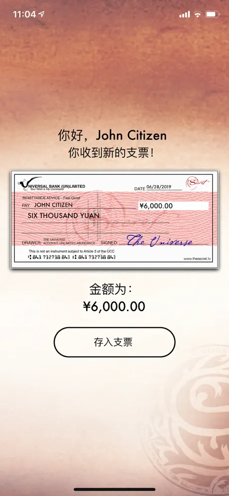 朗达·拜恩创作的《金钱的秘密》