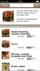 FoodLog : Calorie Counter screenshot