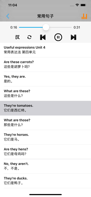 PEP人教版小学英语四年级下册 -课本同步(圖3)-速報App