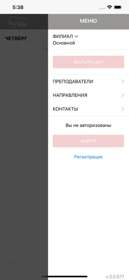 Game screenshot Bungee Workout Spb mod apk