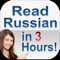 Russian Cyrillic in 3 Hours