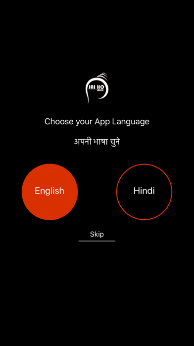 JaiHo India screenshot 3