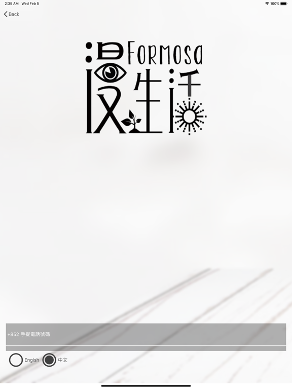 App screenshot