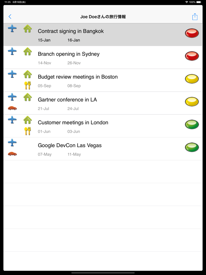 Magic xpa 2.5 Client 日本語版