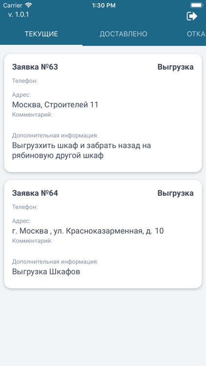 РемТоргХолод.Доставка