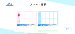 Game screenshot プリ4 apk