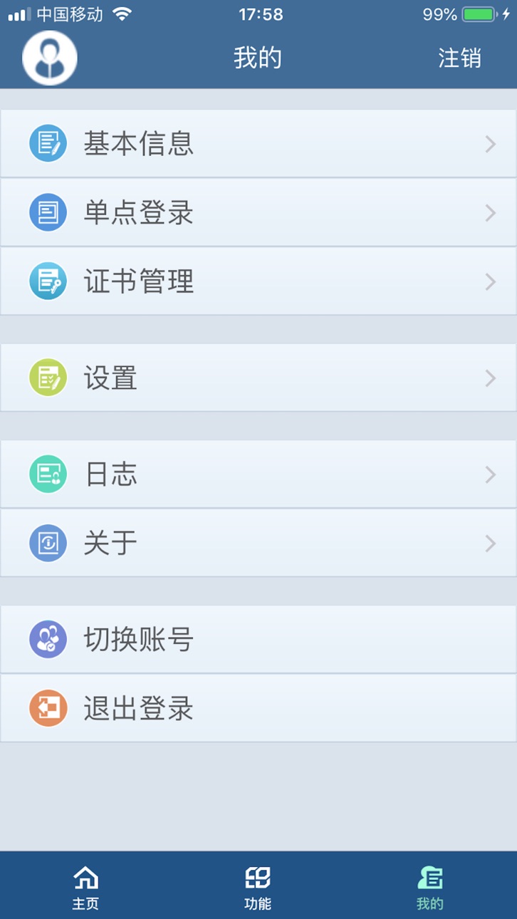 iPhone screenshot
