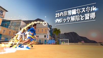 スキルツインズ：サッカーゲーム - サッカ... screenshot1