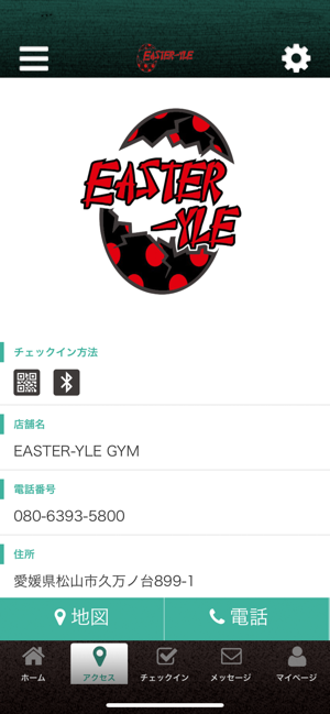EASTER-YLE GYMの公式アプリ(圖4)-速報App