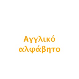 Greek Alphabet and Numbers