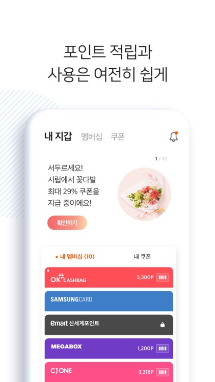 Syrup Wallet screenshot-6
