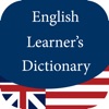 English Learners Dictionary - iPhoneアプリ