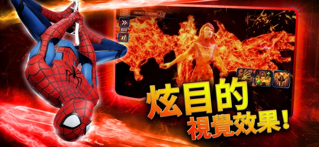 MARVEL 神威戰隊(圖2)-速報App