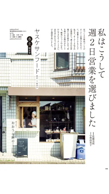 café-sweets（カフェ・スイーツ）