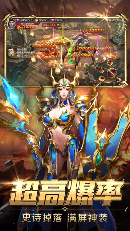 奇迹之剑 - 3D竖版魔幻手游
