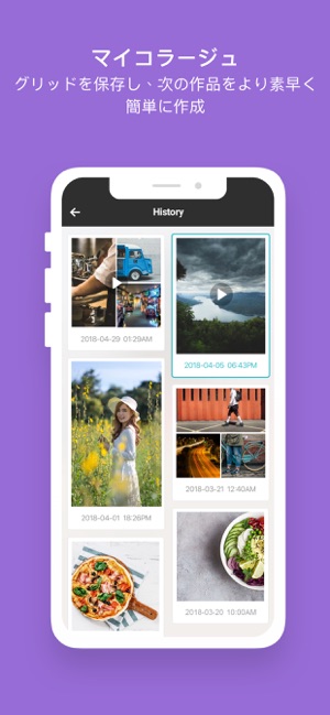Photogrid 写真コラージュ をapp Storeで