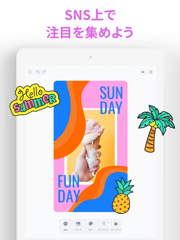 PosterBoost:ポスター作成Appのおすすめ画像4