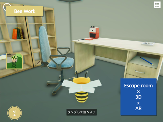 Screenshot #5 pour AR escape room - Bee Work