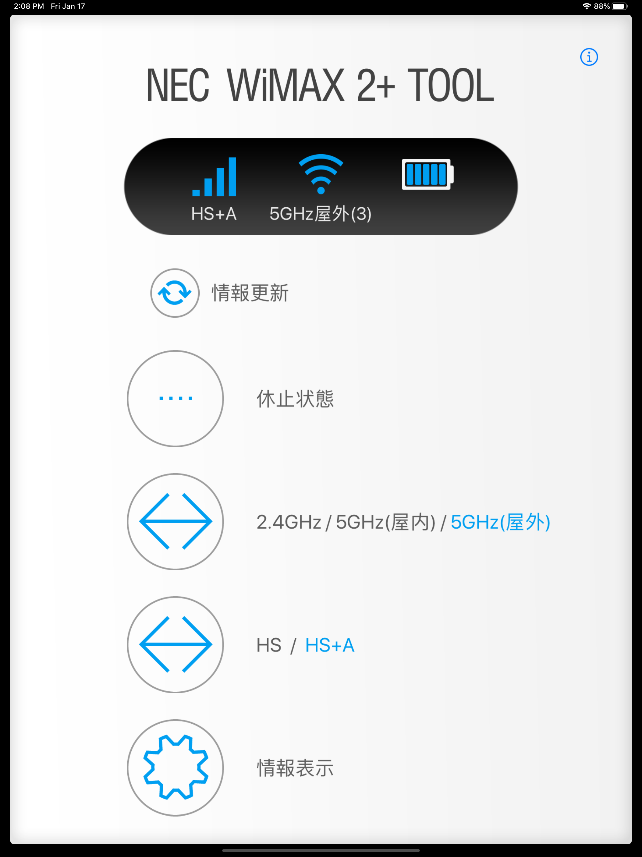 NEC WiMAX 2+ Tool