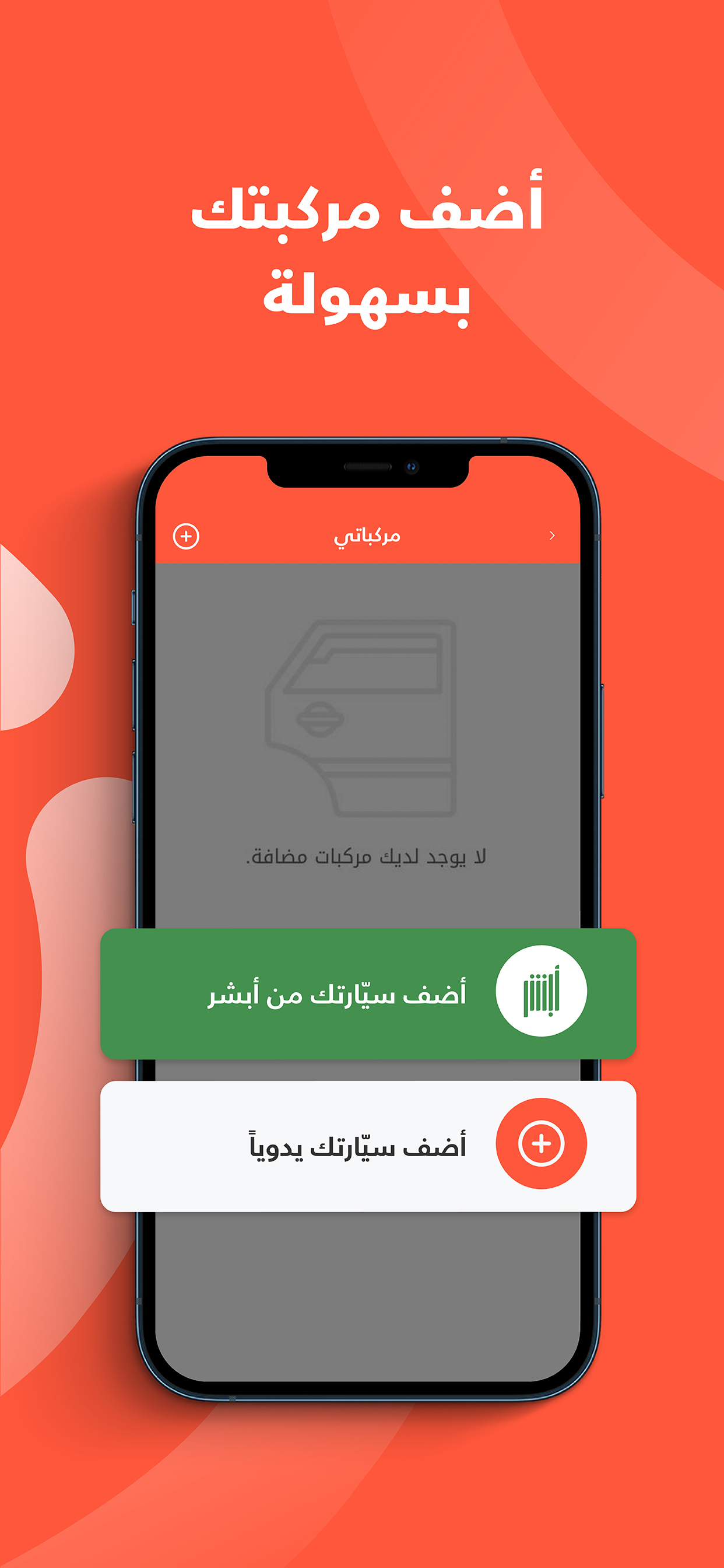 كاريفر