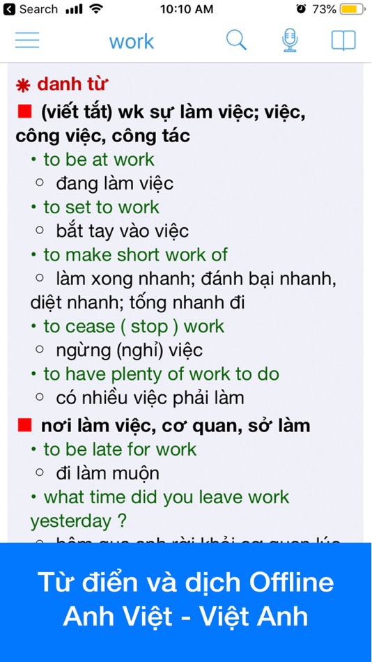 Vietnamese Dictionary Dict Box - 12.14.25 - (iOS)