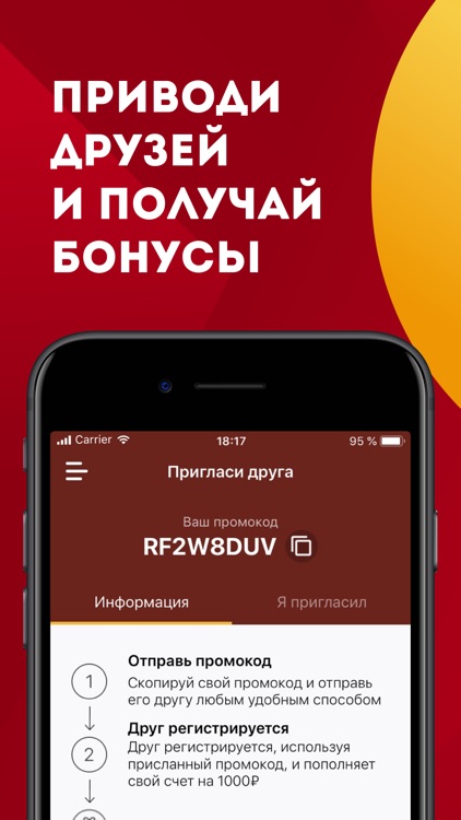 БК Олимп - Ставки на спорт