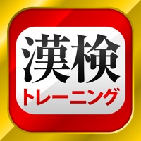 漢字検定・漢検漢字トレーニング apk