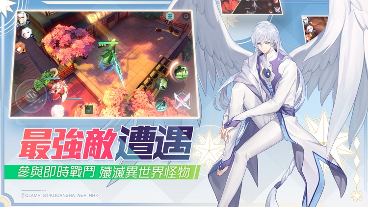 永遠的7日之都 screenshot-3