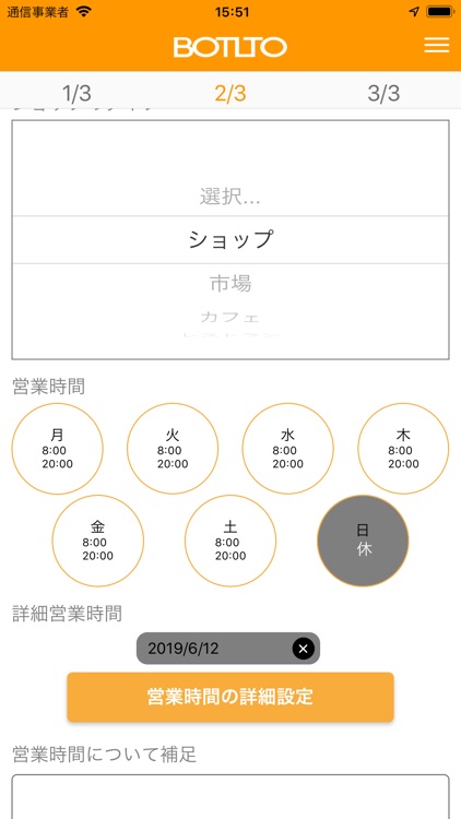 BOTLTO Owners screenshot-5