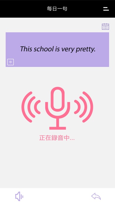 Live Speakingのおすすめ画像4