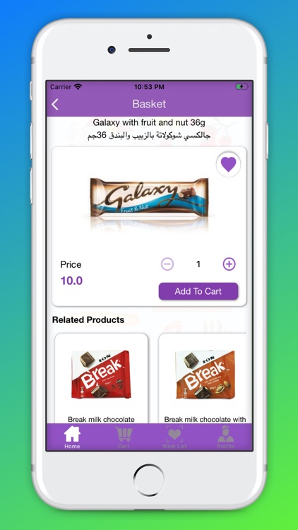 Basket Store screenshot-4
