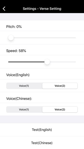 Bible(BBE) HD - Liteのおすすめ画像6