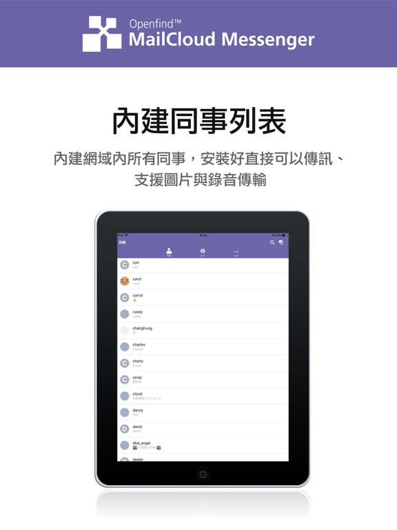 Screenshot #5 pour MM - MailCloud Messenger