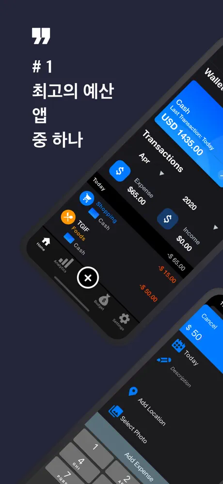 Budget.ly : 예산 지출