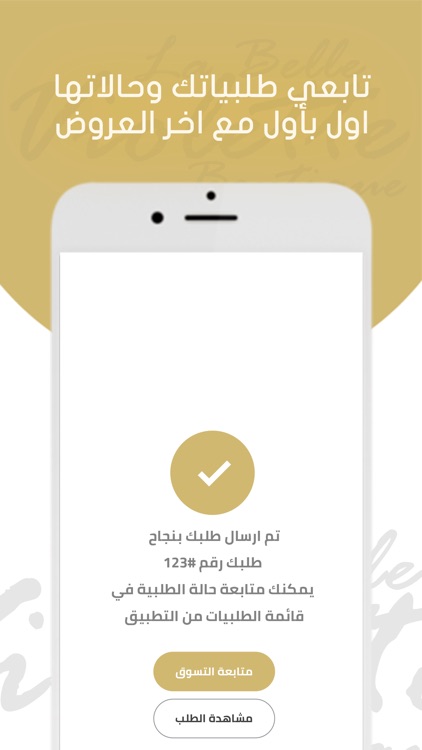 Violette screenshot-3