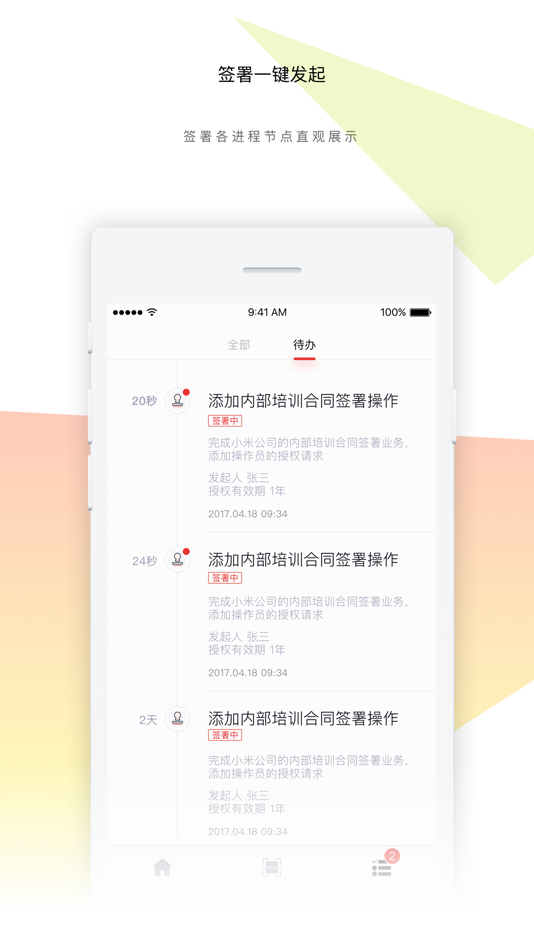 #2. 真宜签--电子签名电子合同签署平台 (iOS) Podle: Global Digital Cybersecurity Authority Co., Ltd.