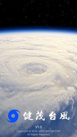 台风速报のおすすめ画像1