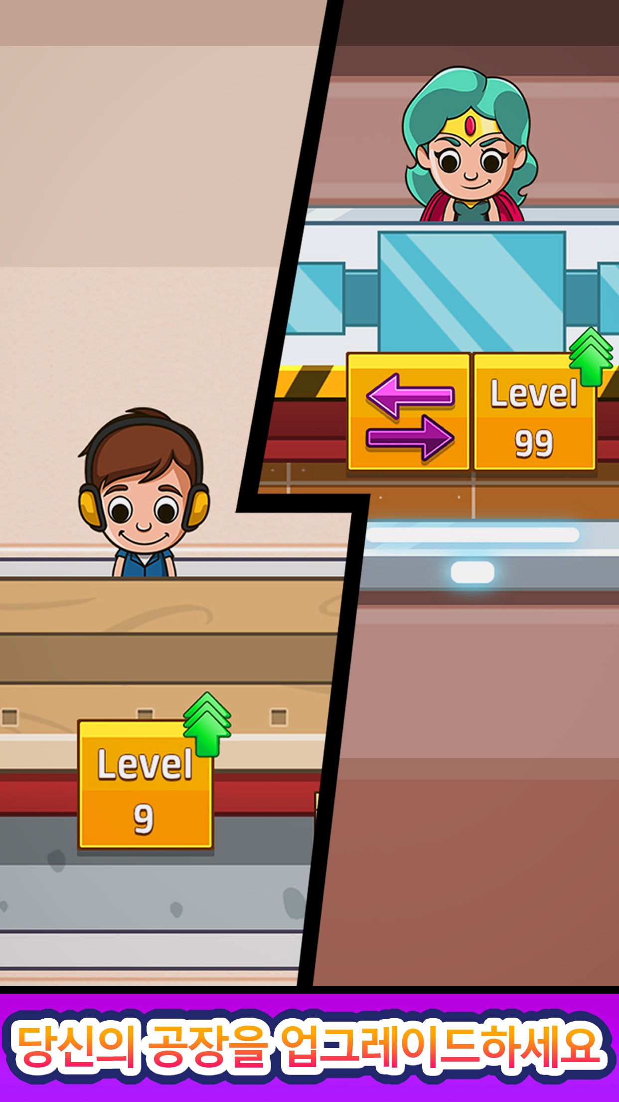 Screenshot 3 of Idle Factory Tycoon: Business!