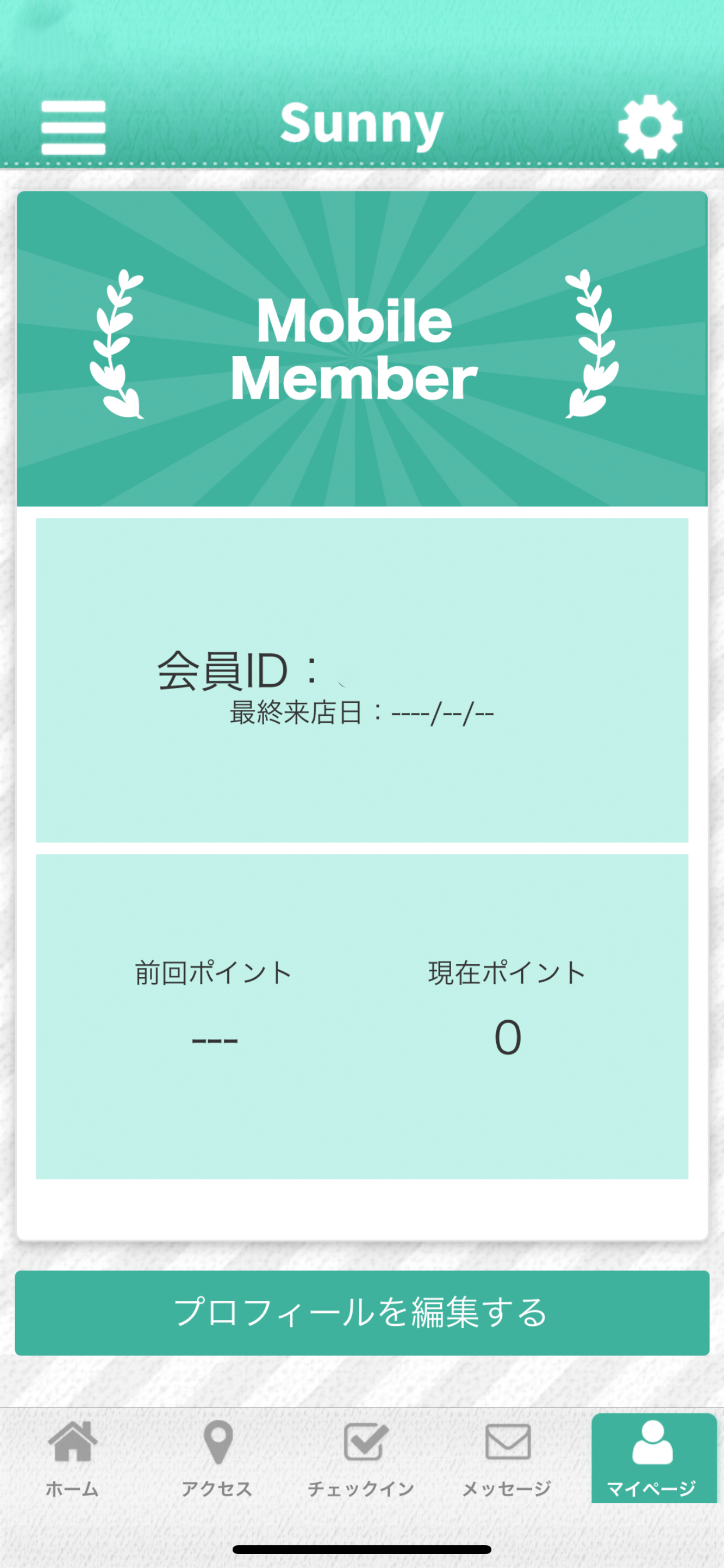 Sunny 公式アプリ