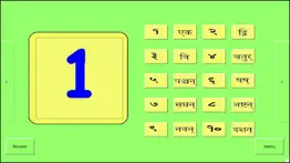 sanskrit for beginners 2 iphone screenshot 4