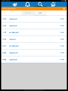 Servitora PRO screenshot 3