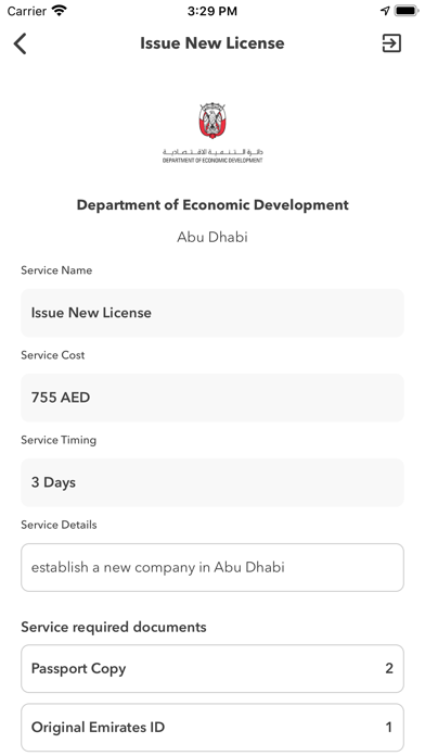 App screenshot