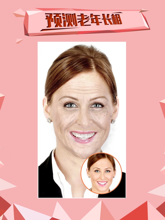 Screenshot #6 pour Face Booth - Snap Heads Emoji