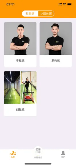 Game screenshot 普罗游泳中心 mod apk