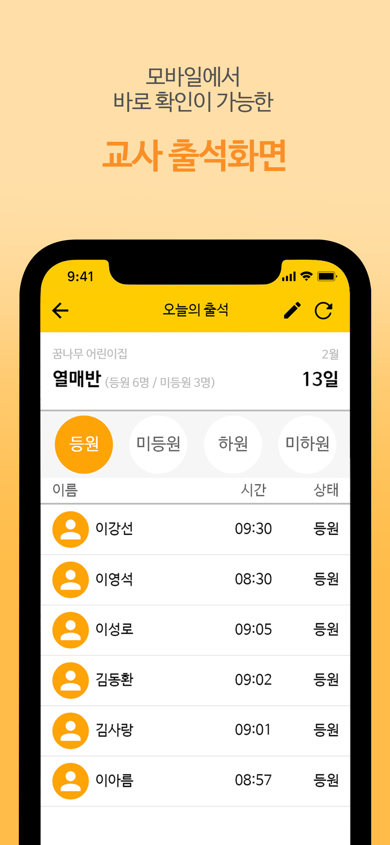 키즈스토리